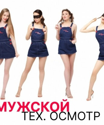Анкета проститутки Елизавета - Фото 1, Гойты, 24 года, №12018