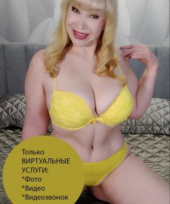 Анкета проститутки Олеся - Фото 1, Гойты, 43 года, №4945